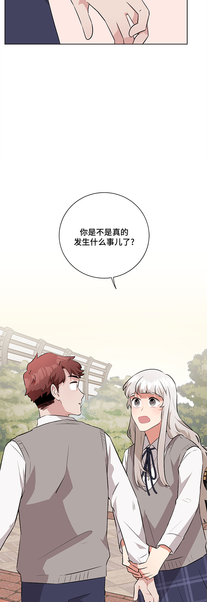 第20话34