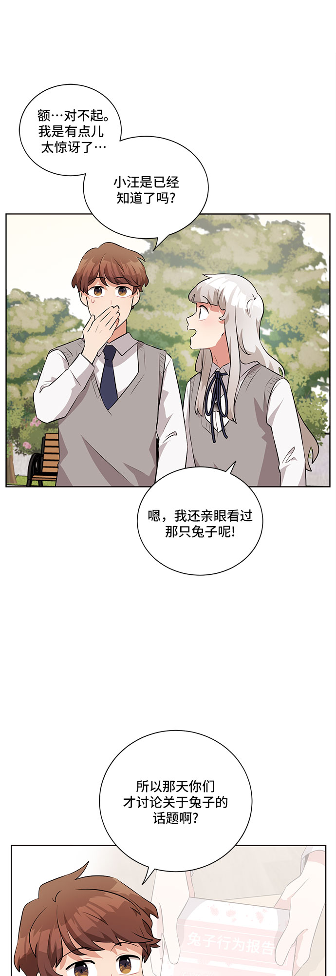 第20话39