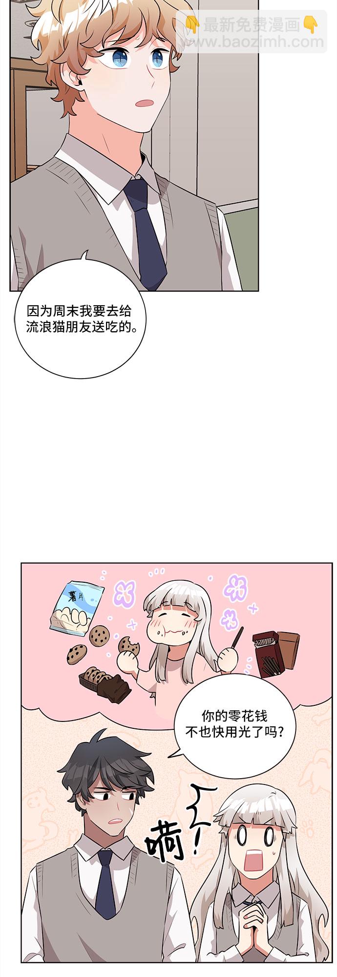第20话4