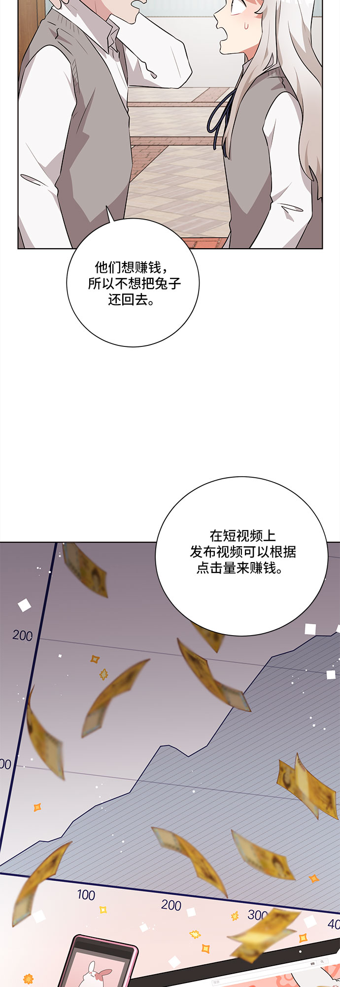 第20话43