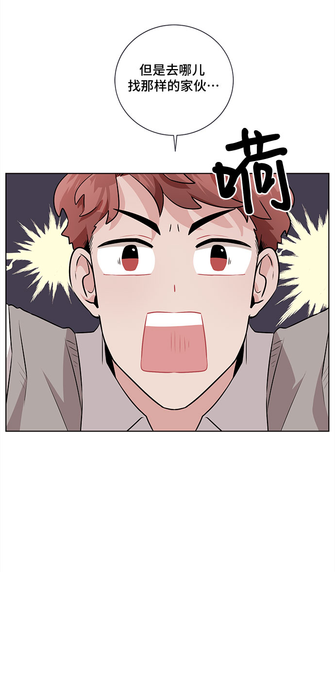 第20话56