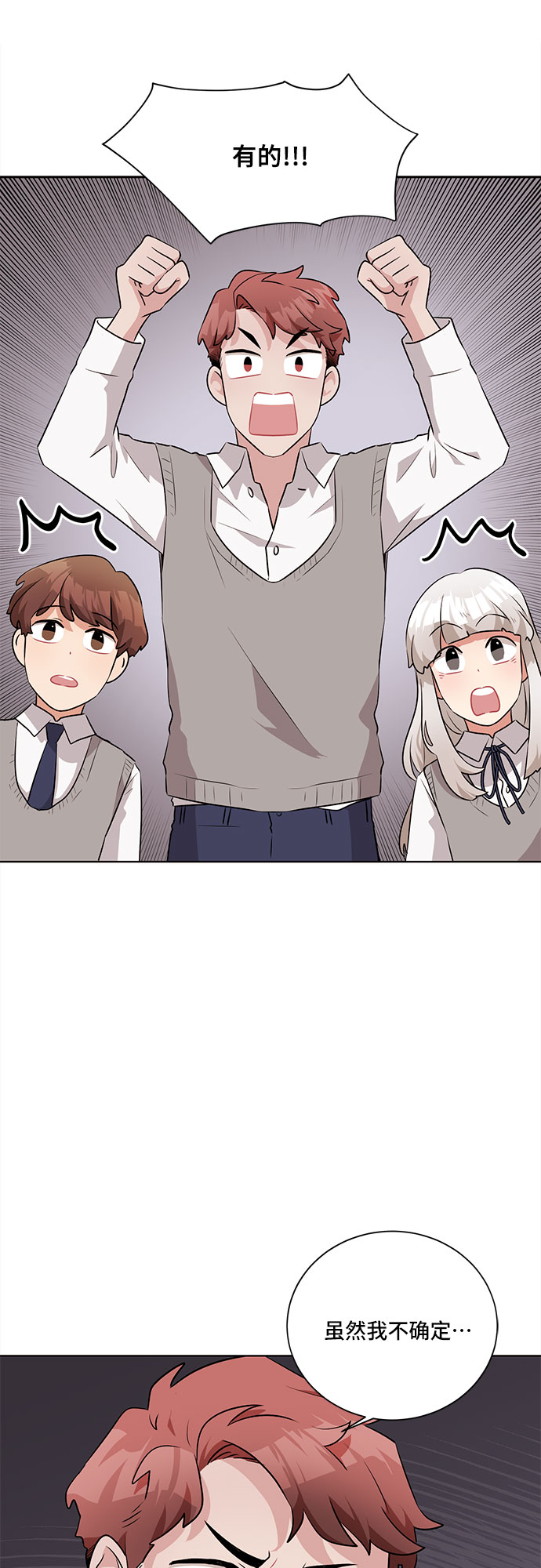 第20话57