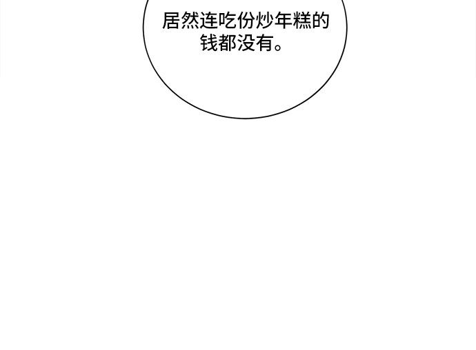 第20话8
