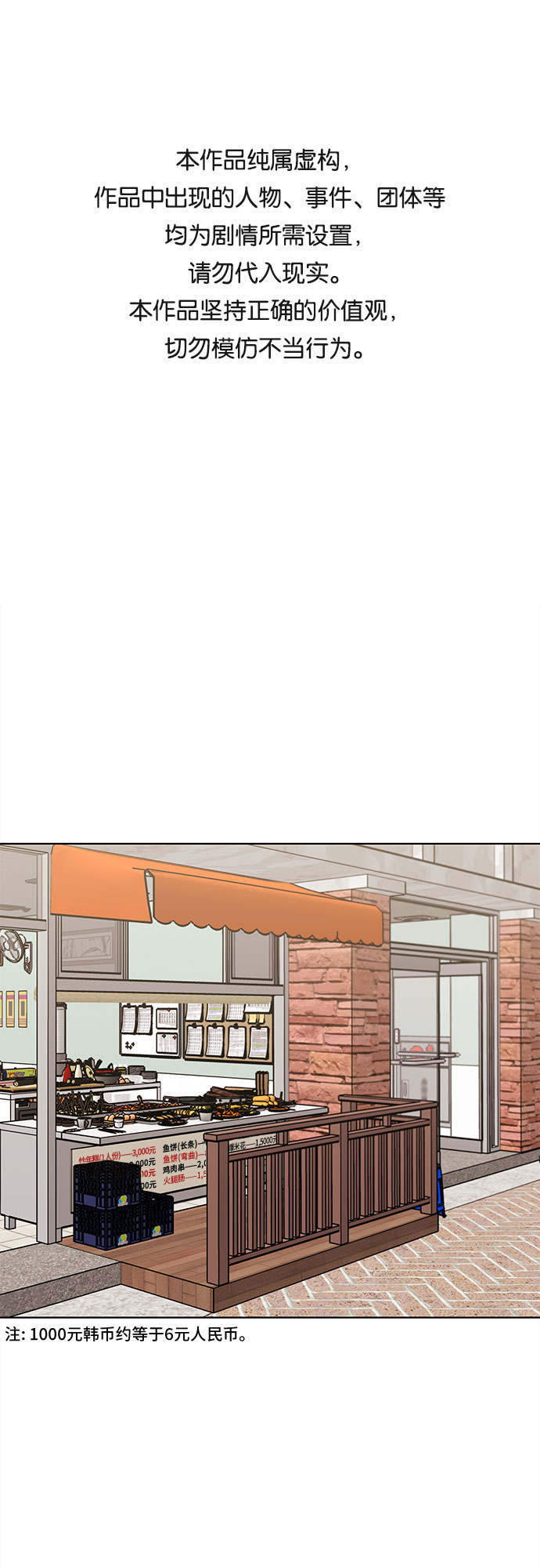 第21话0