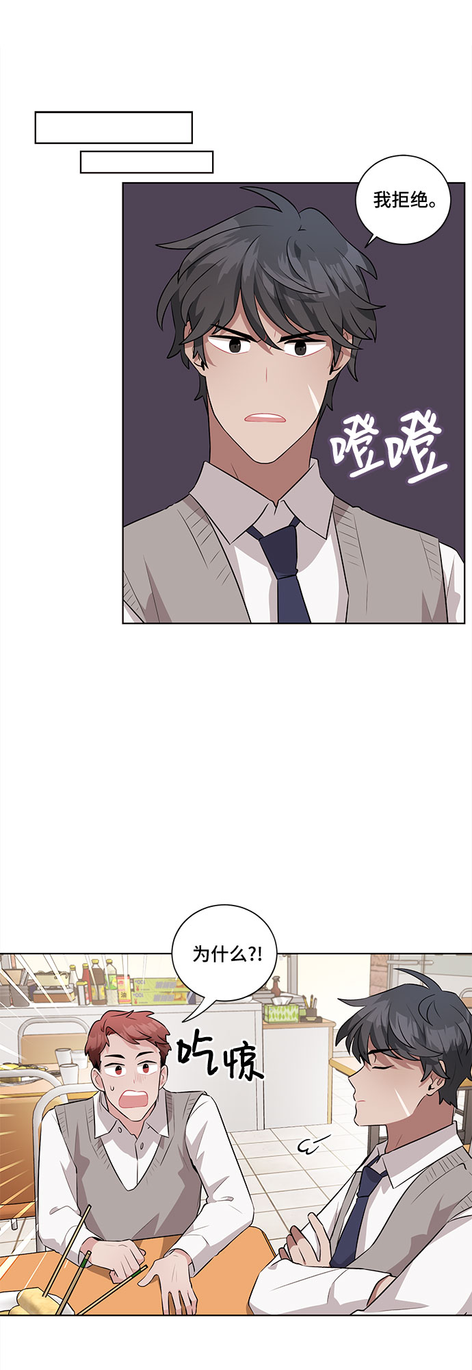 第21话14