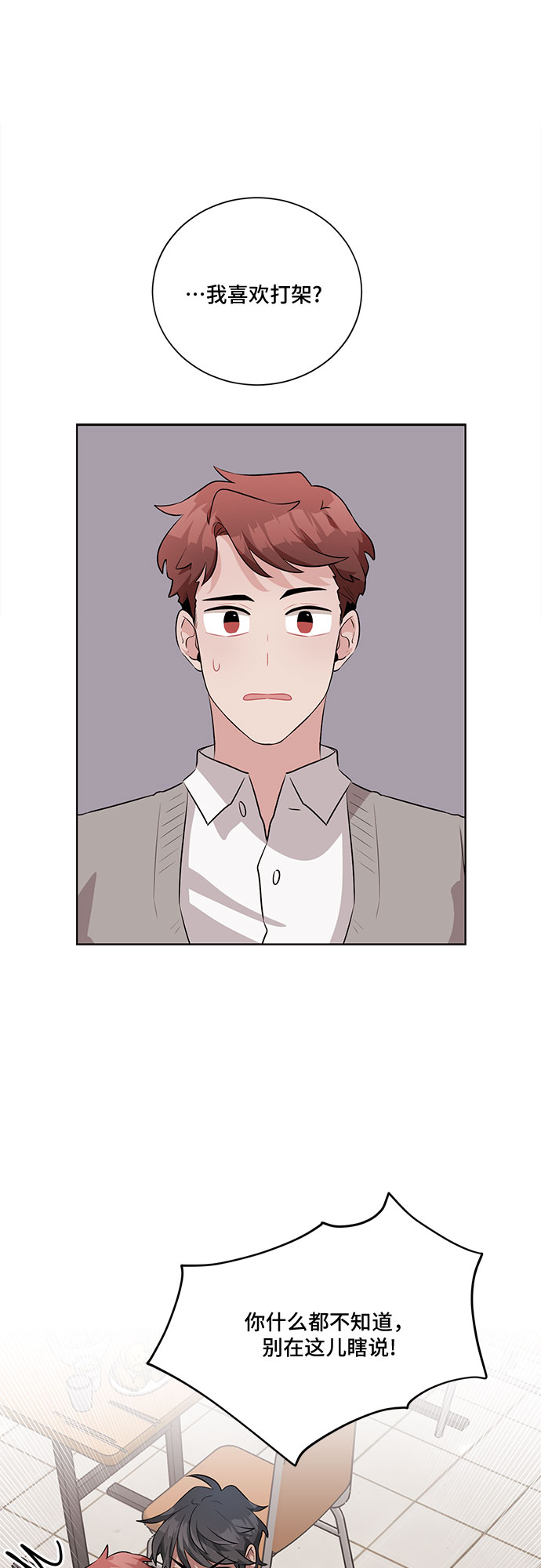 第21话17