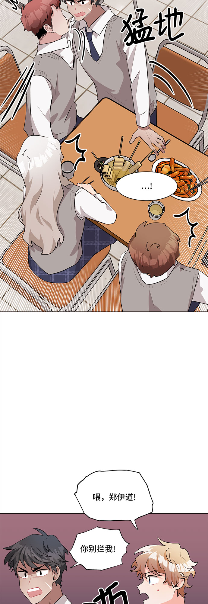 第21话18