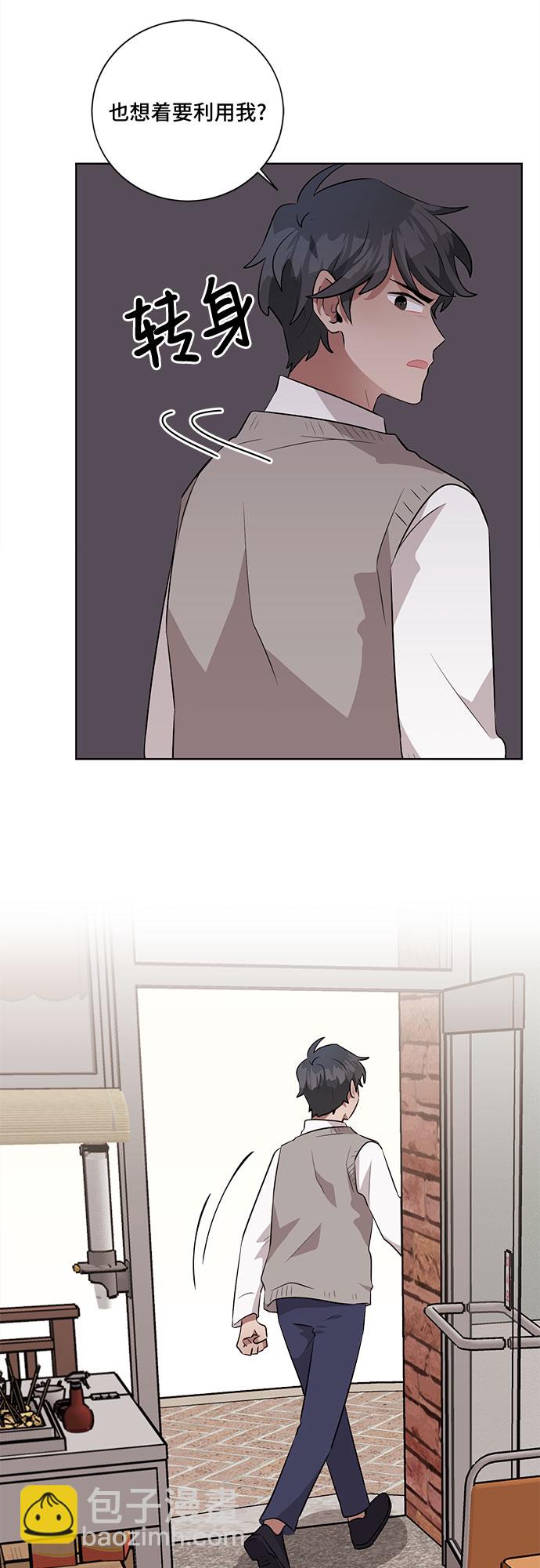 第21话24