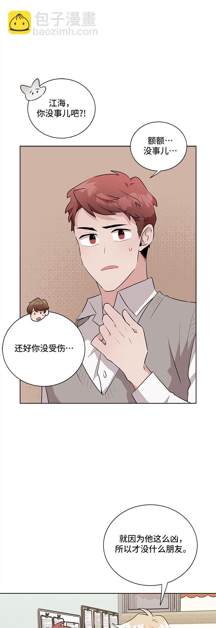 第21话26