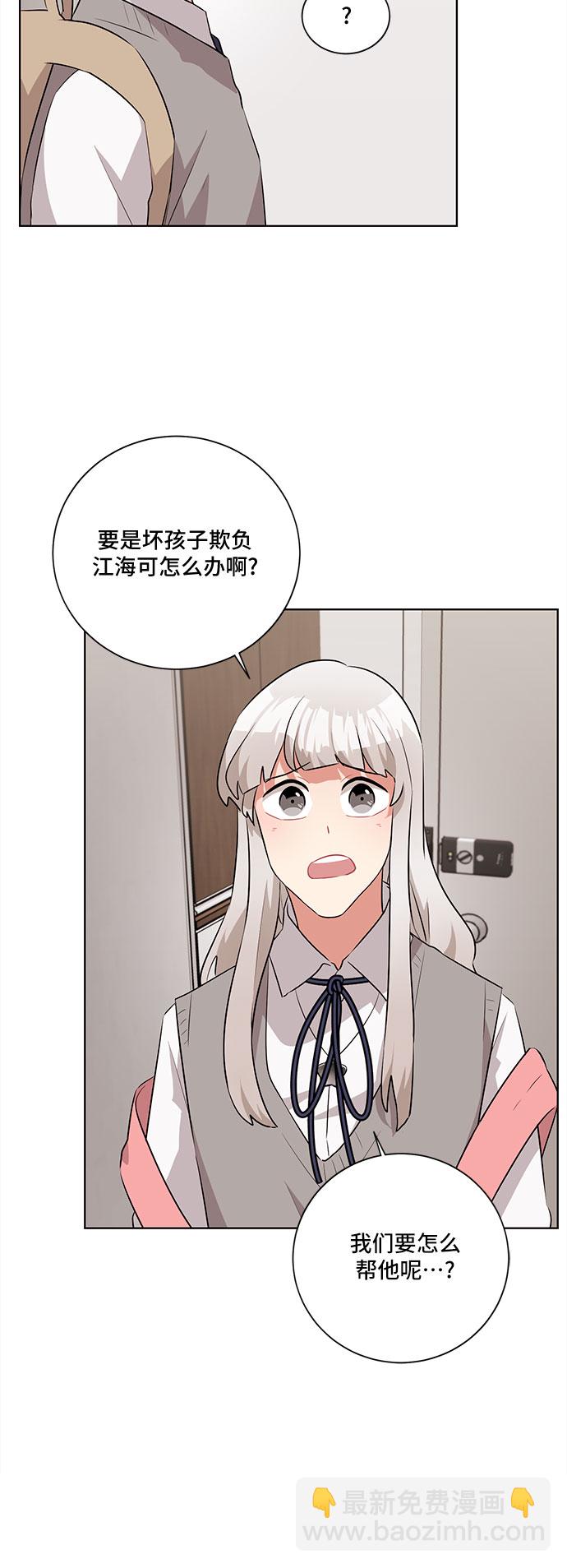 第21话33