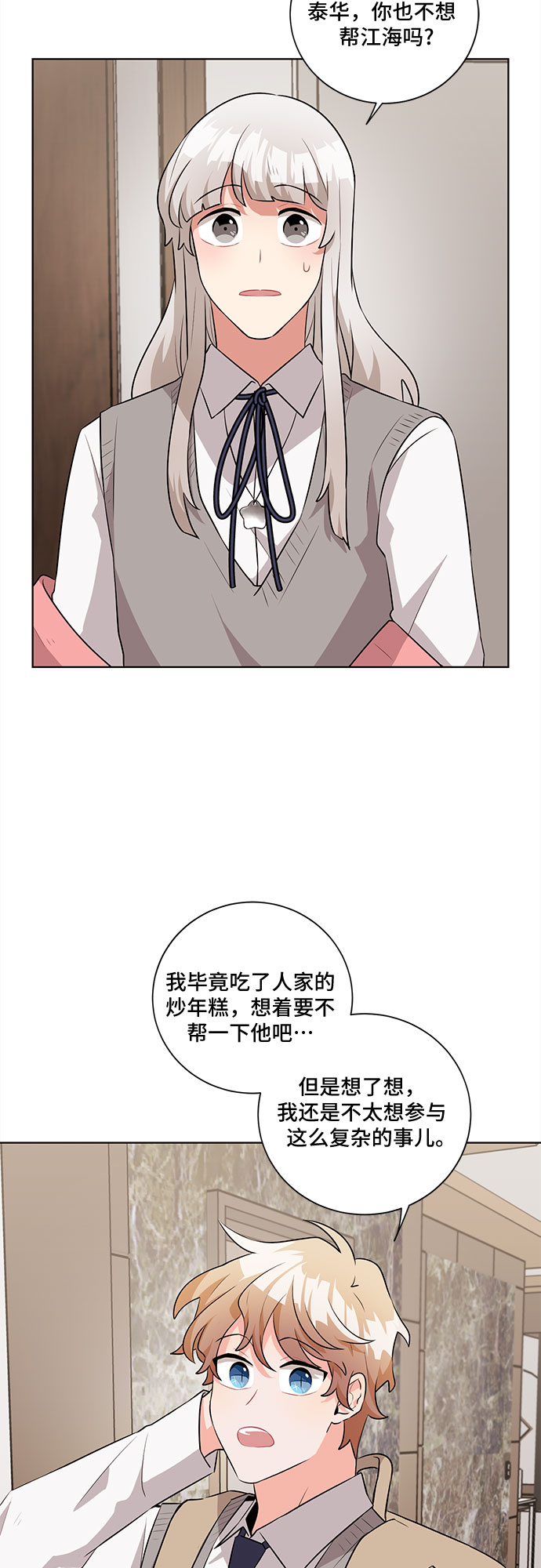 第21话35