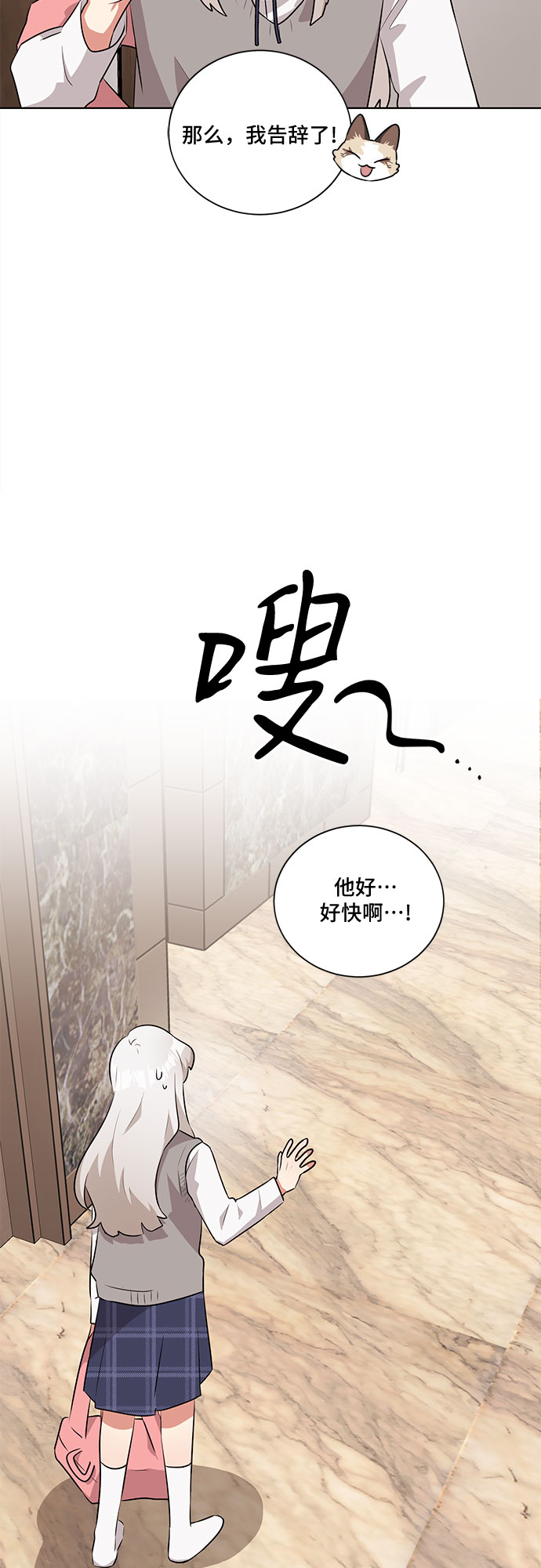 第21话38