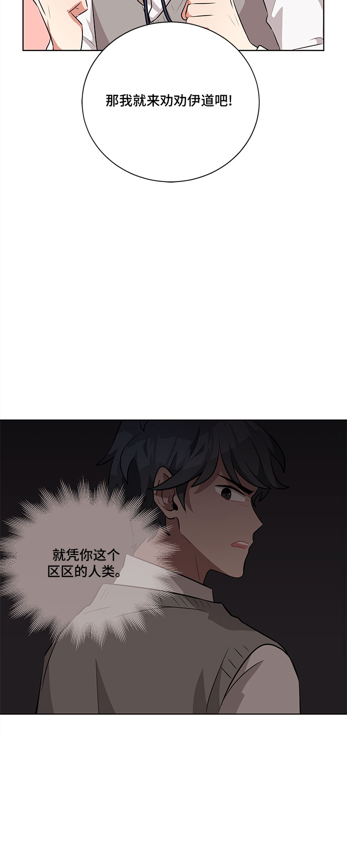第21话41