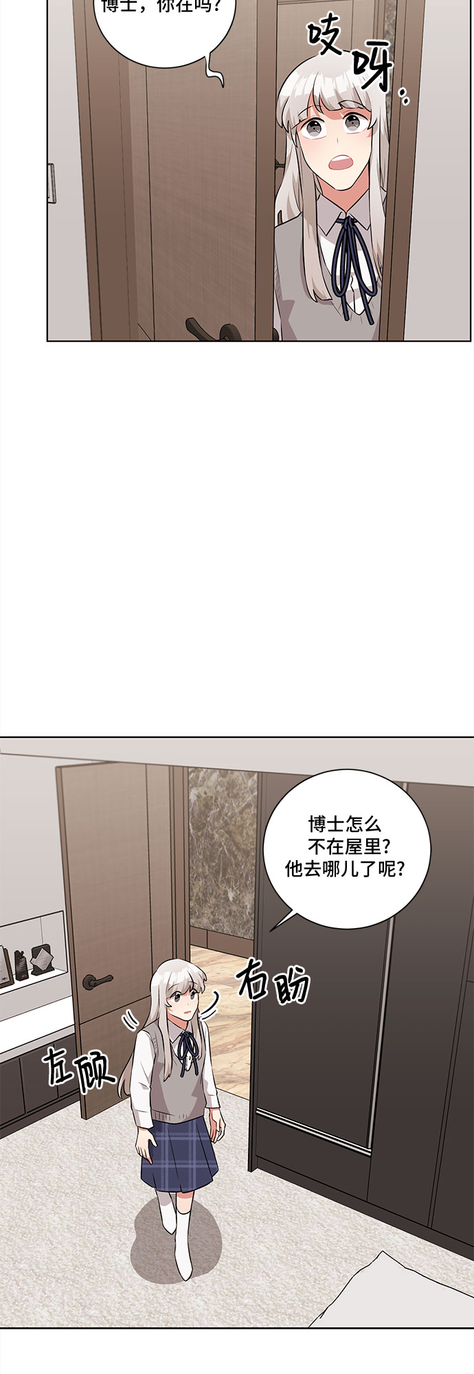 第21话50