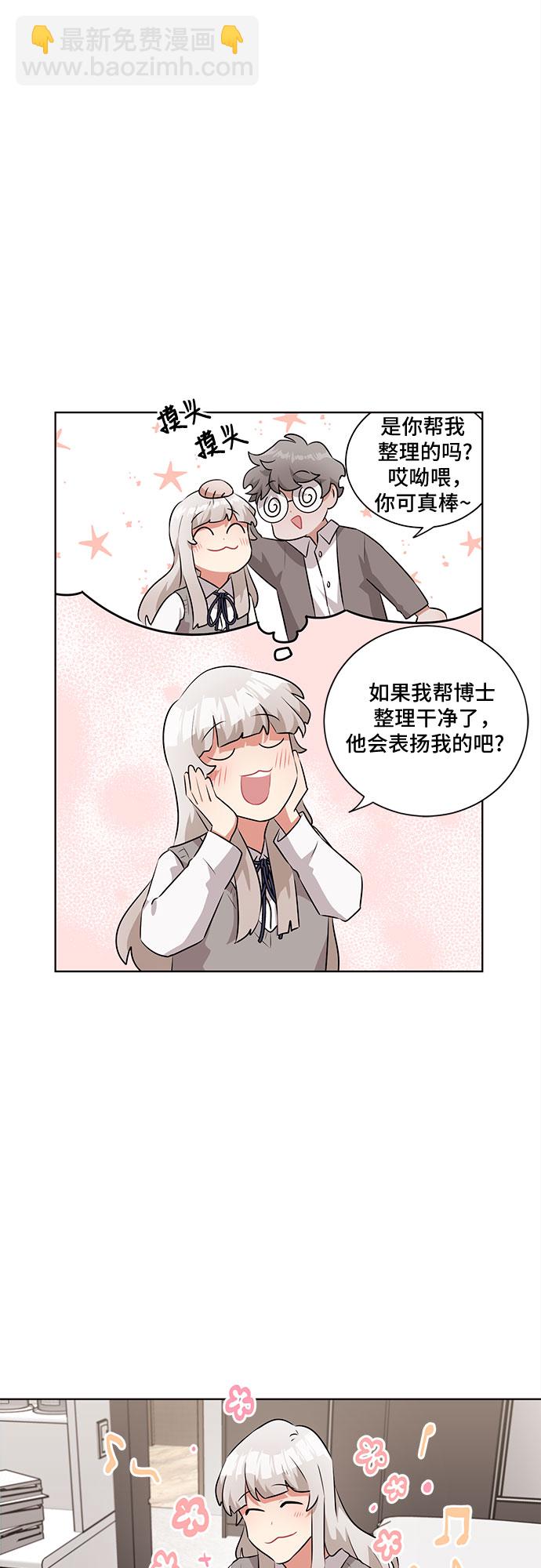 第21话53