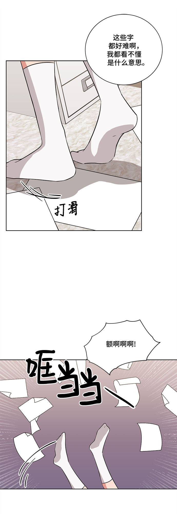 第21话55