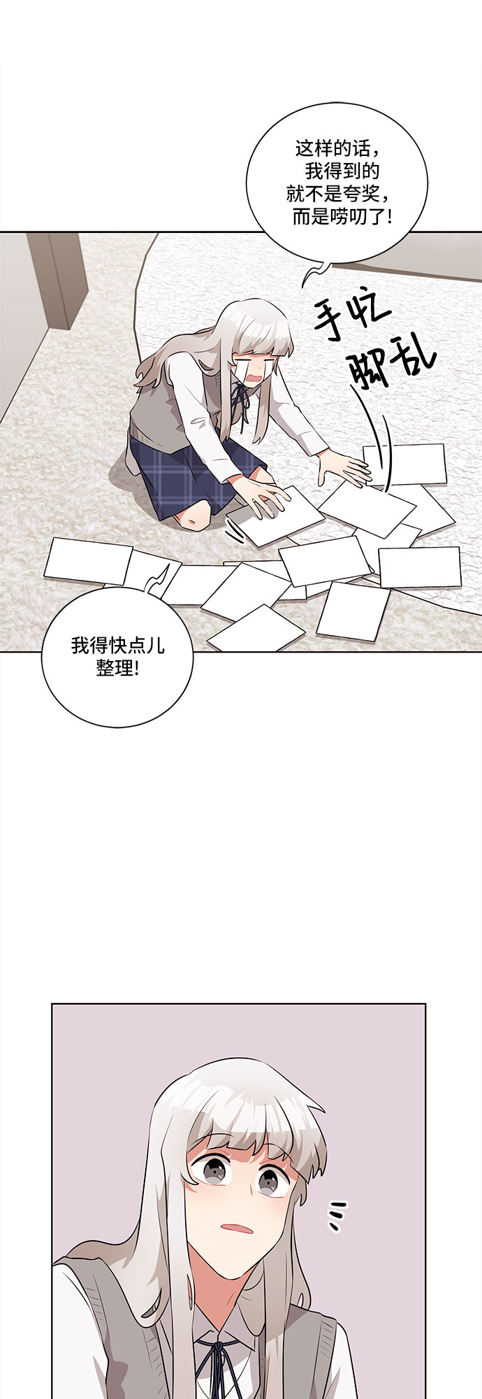第21话58