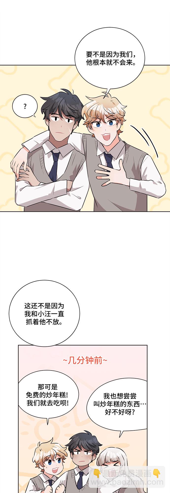 第21话6