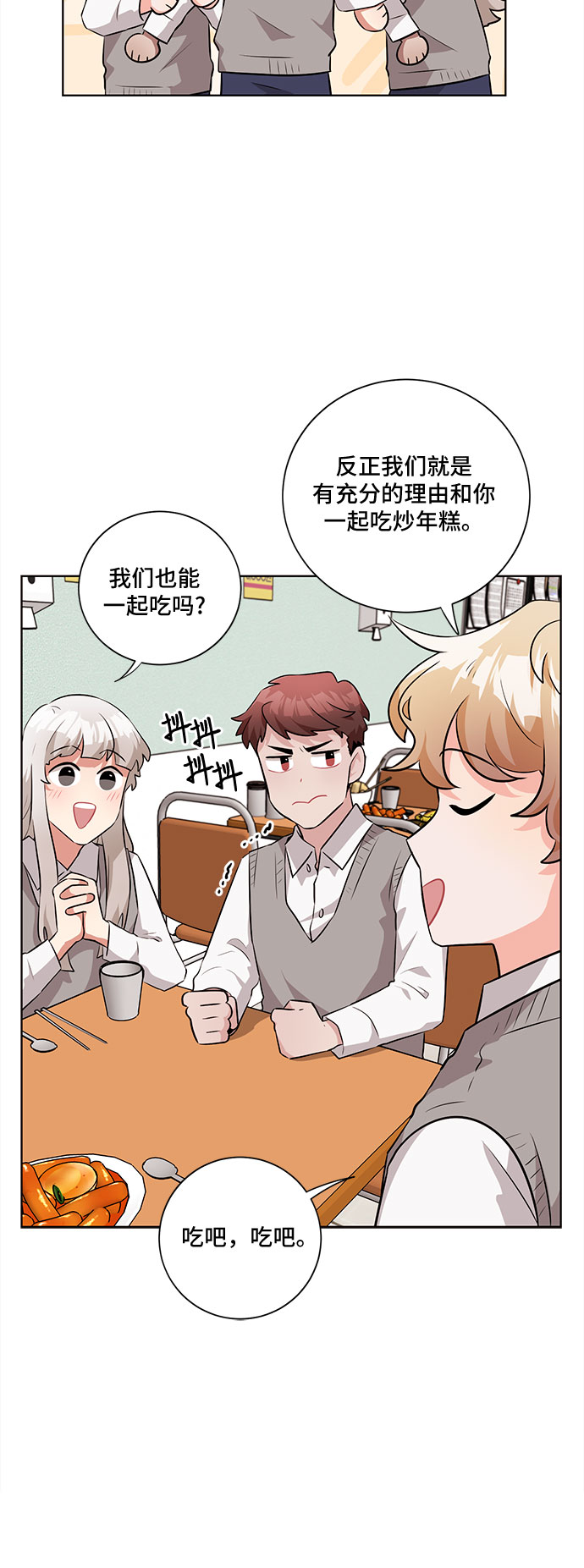 第21话7