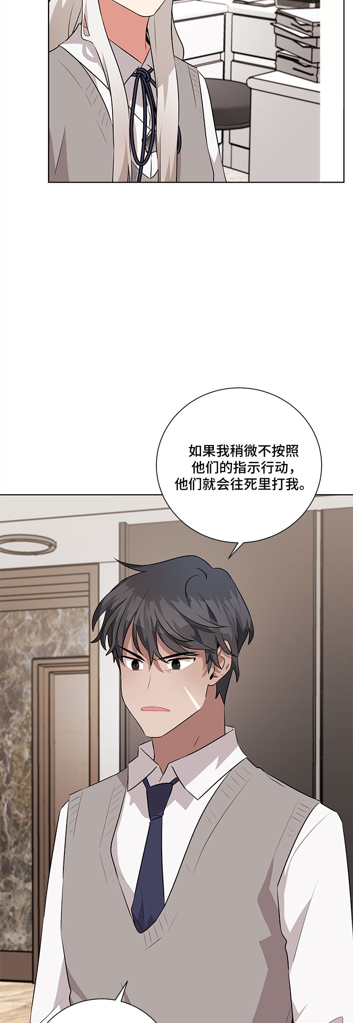 第22话12