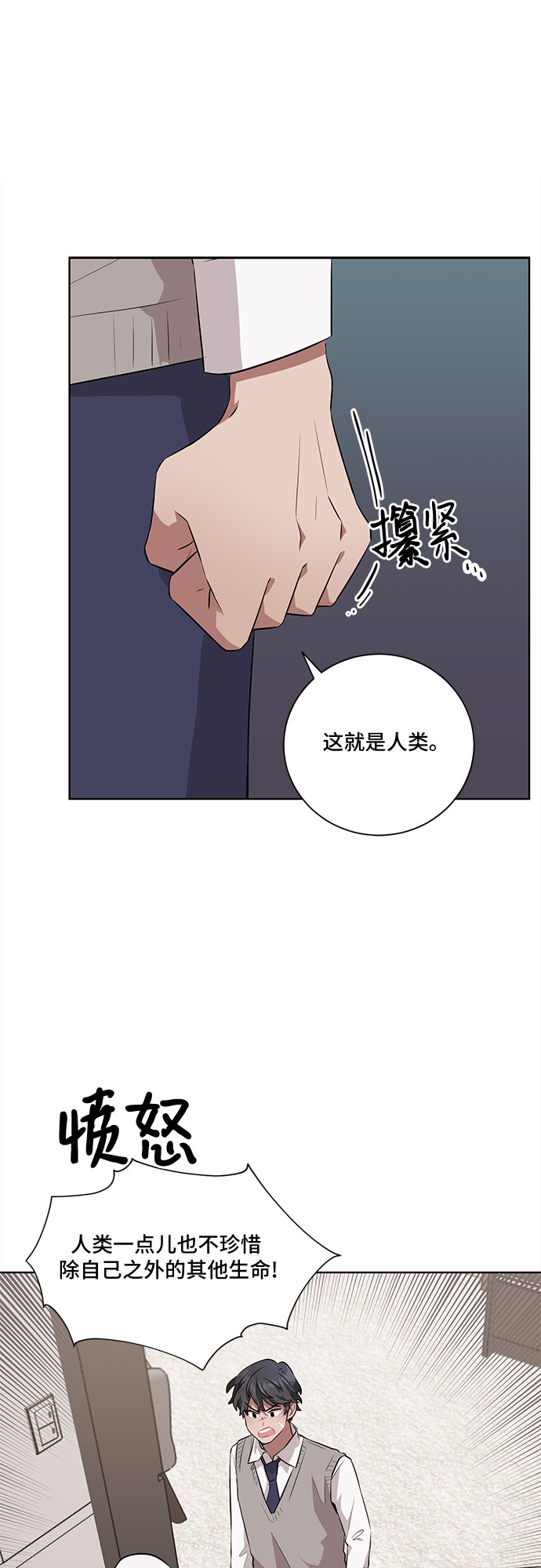第22话14