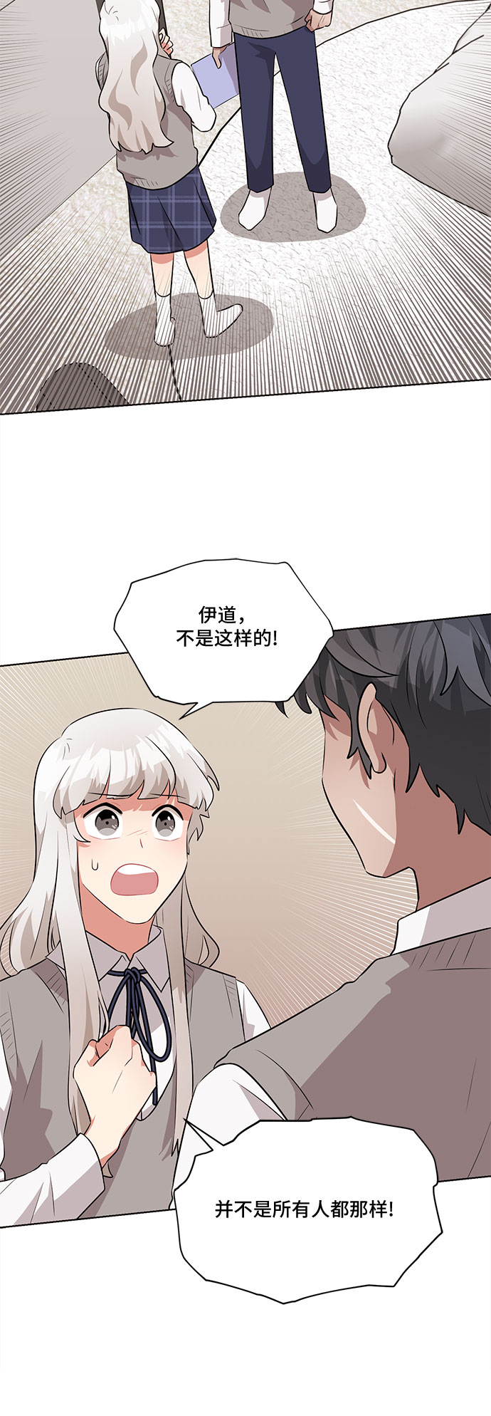 第22话15