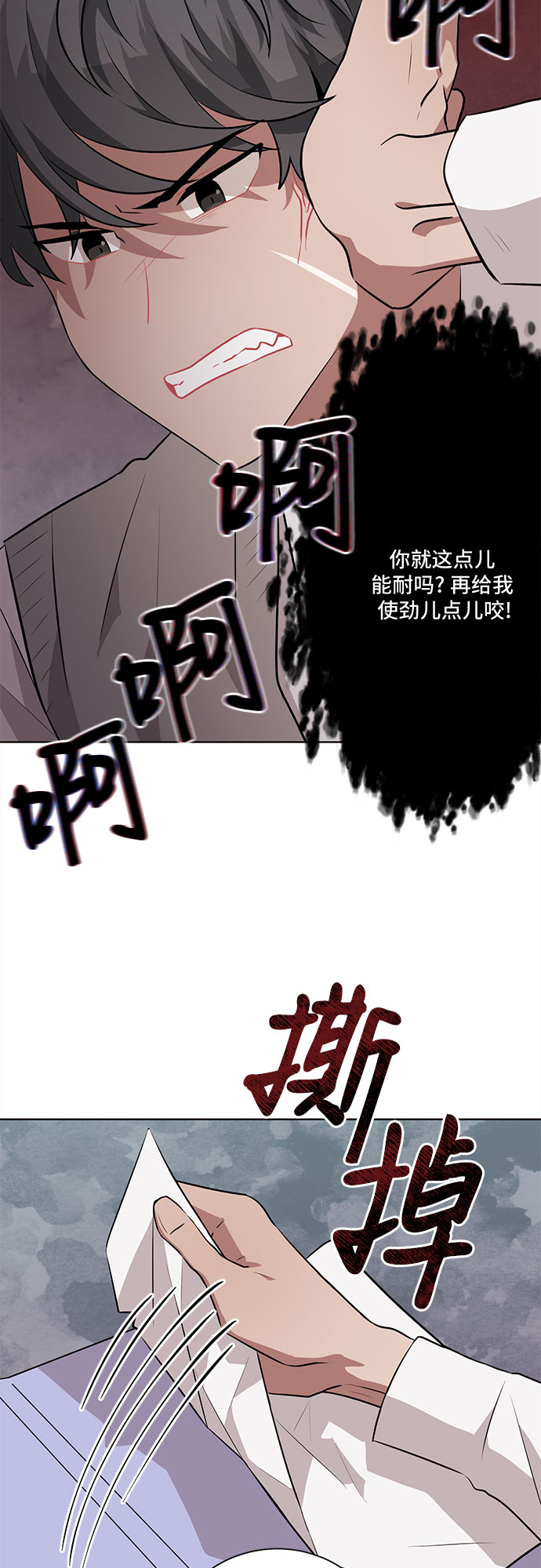 第22话17