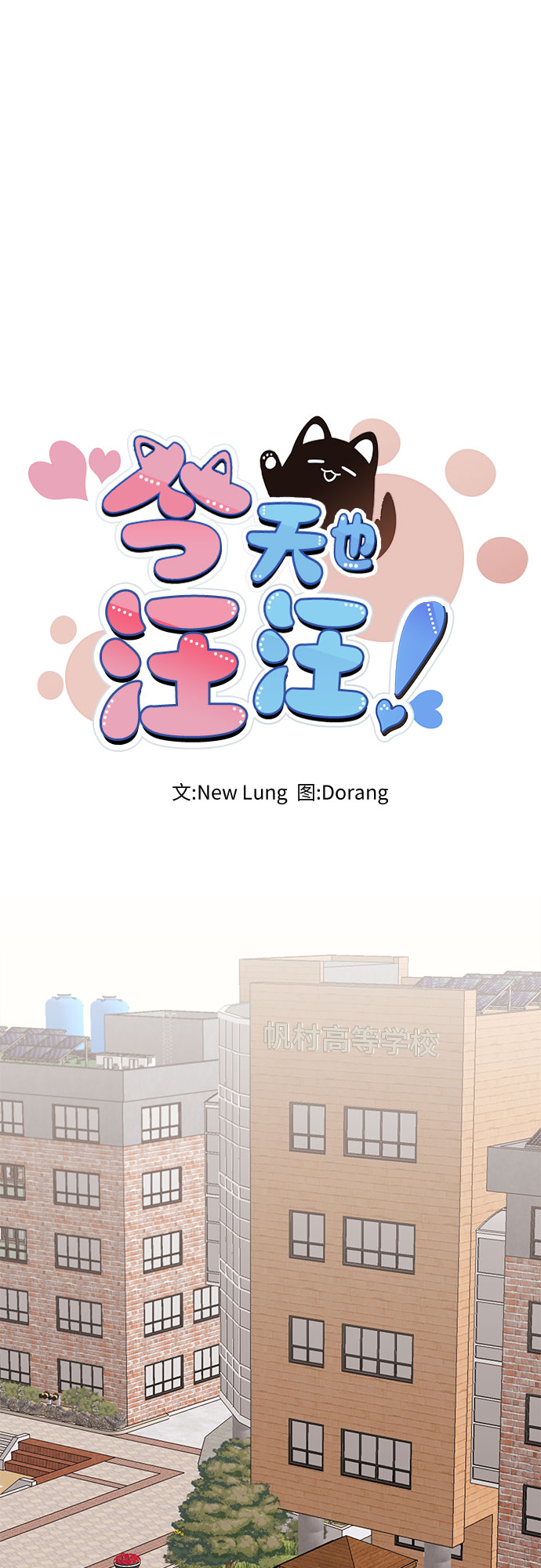 第22话22