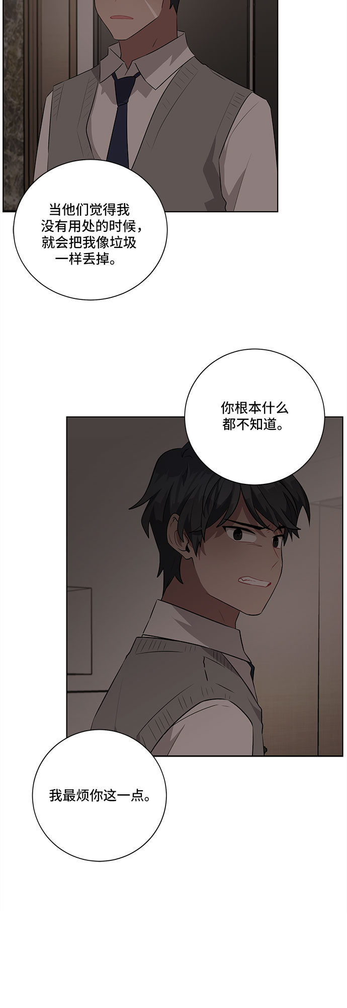 第22话26