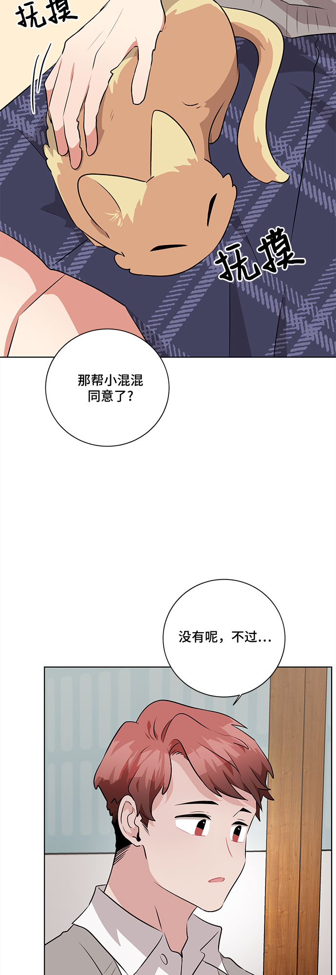 第22话44