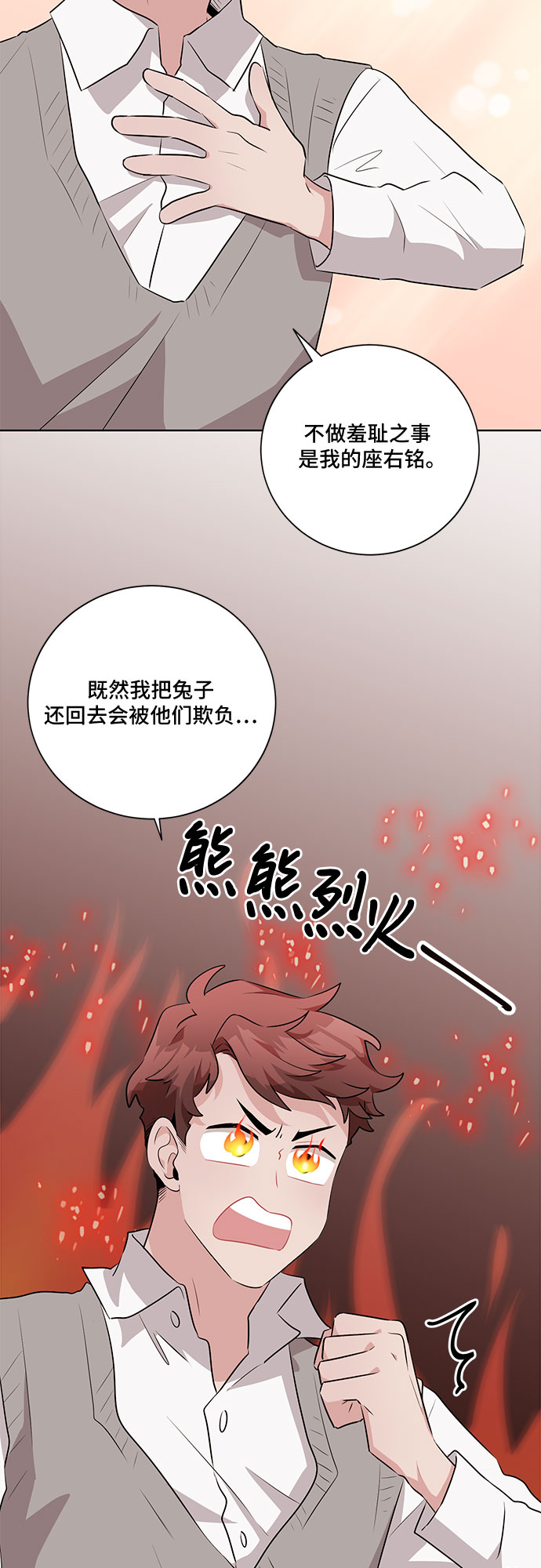 第22话57