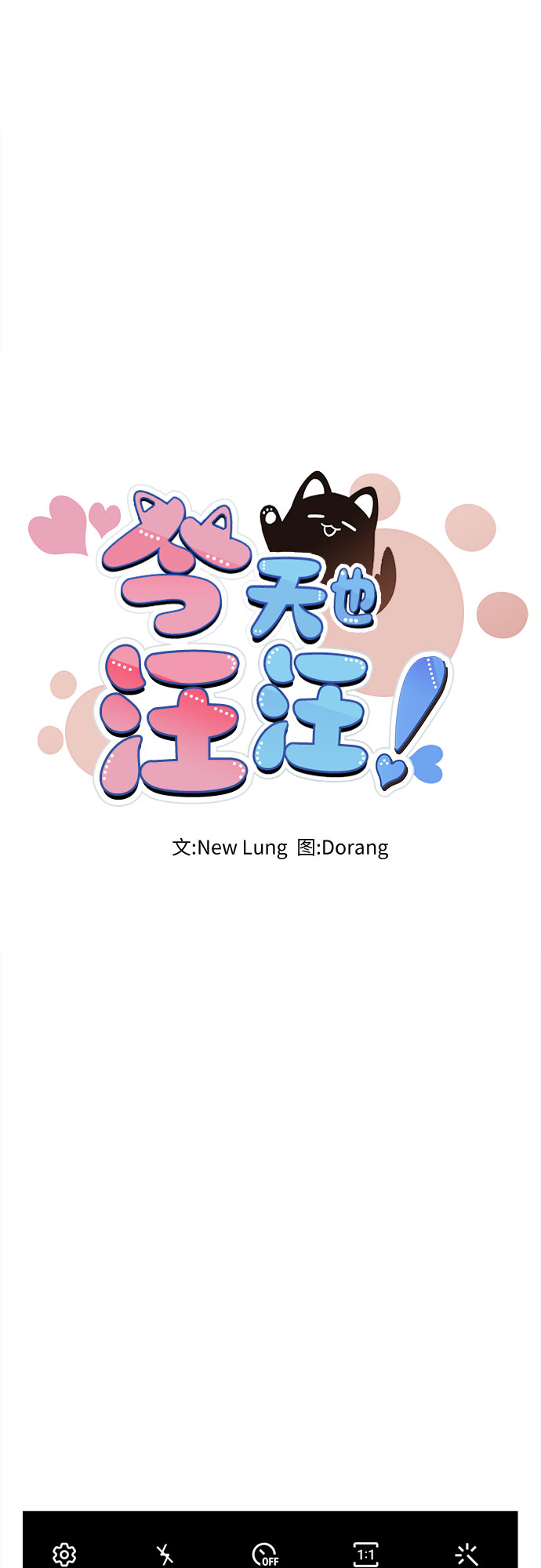第23话11