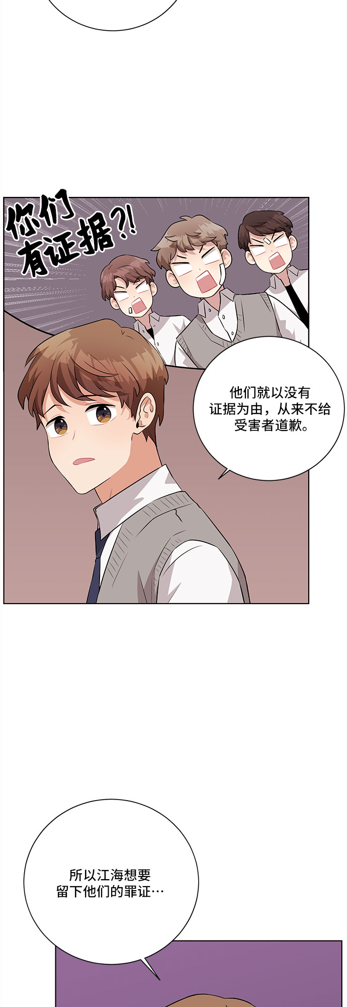 第23话15