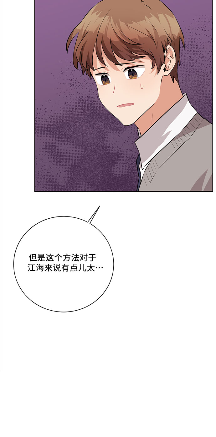 第23话16