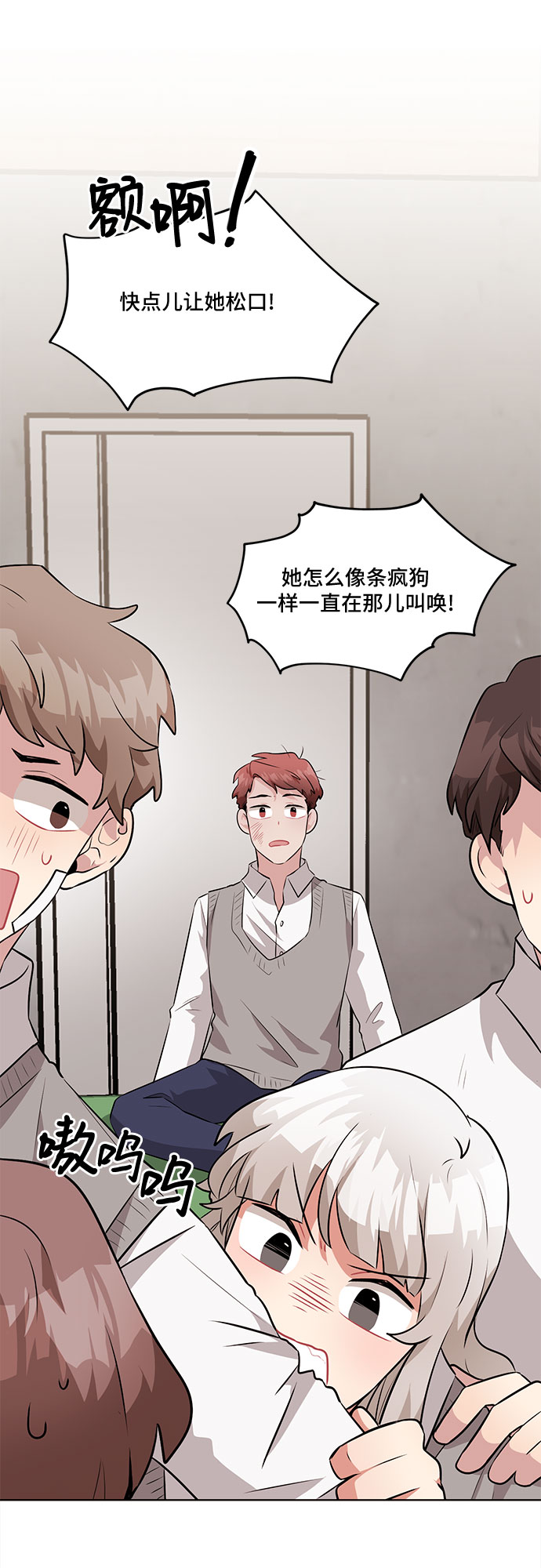 第23话26