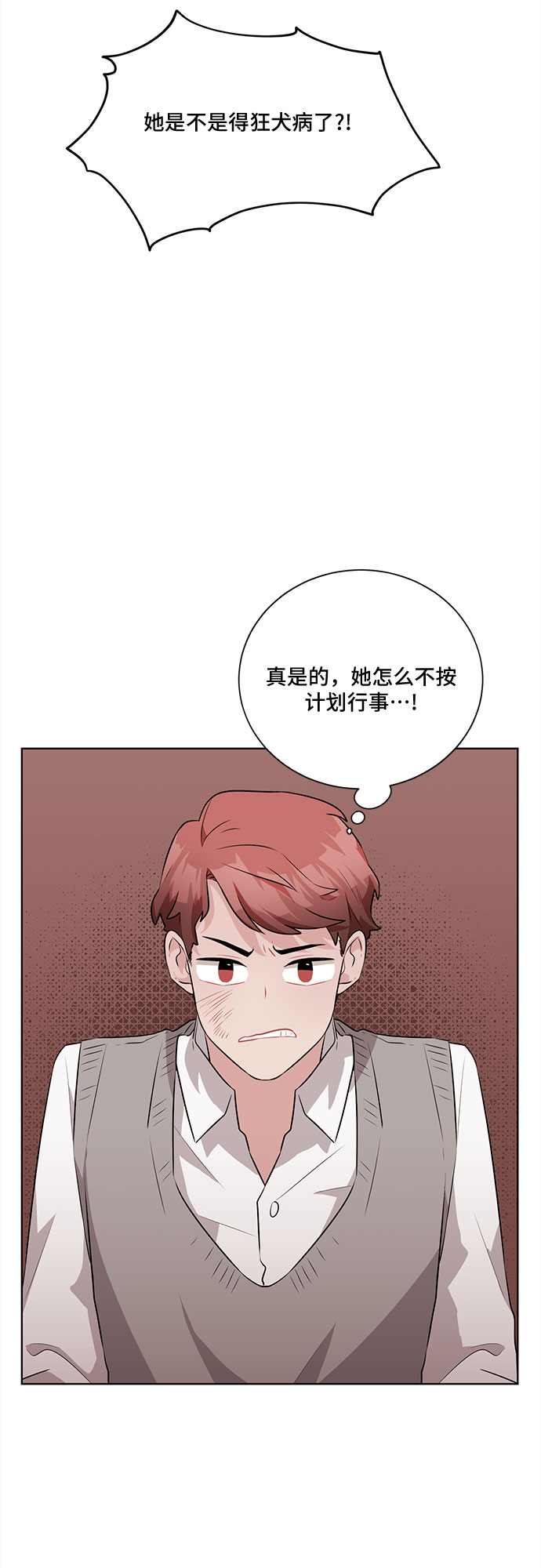第23话27