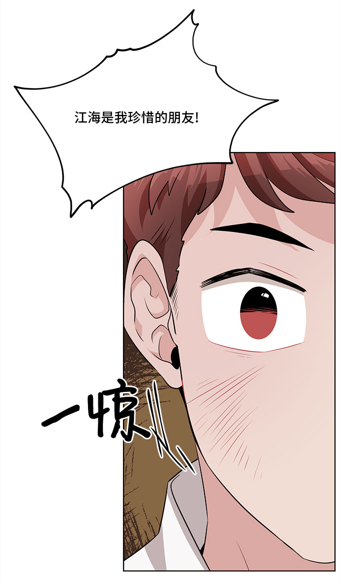 第23话28
