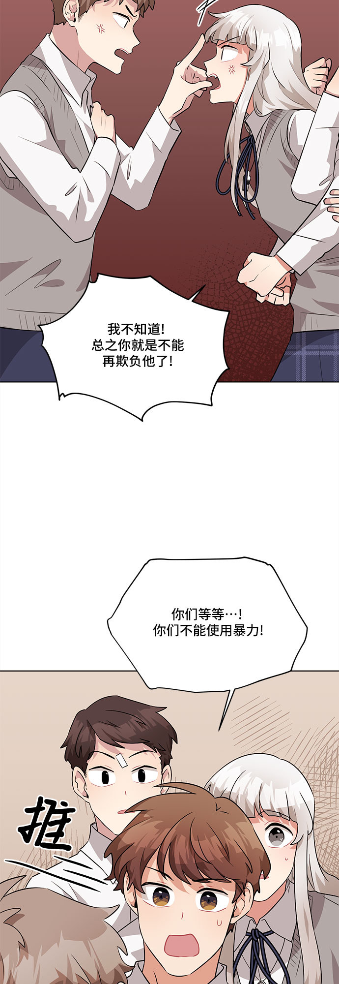 第23话30