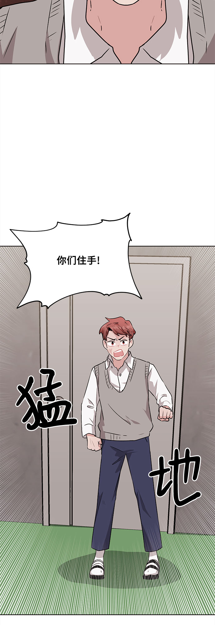 第23话33