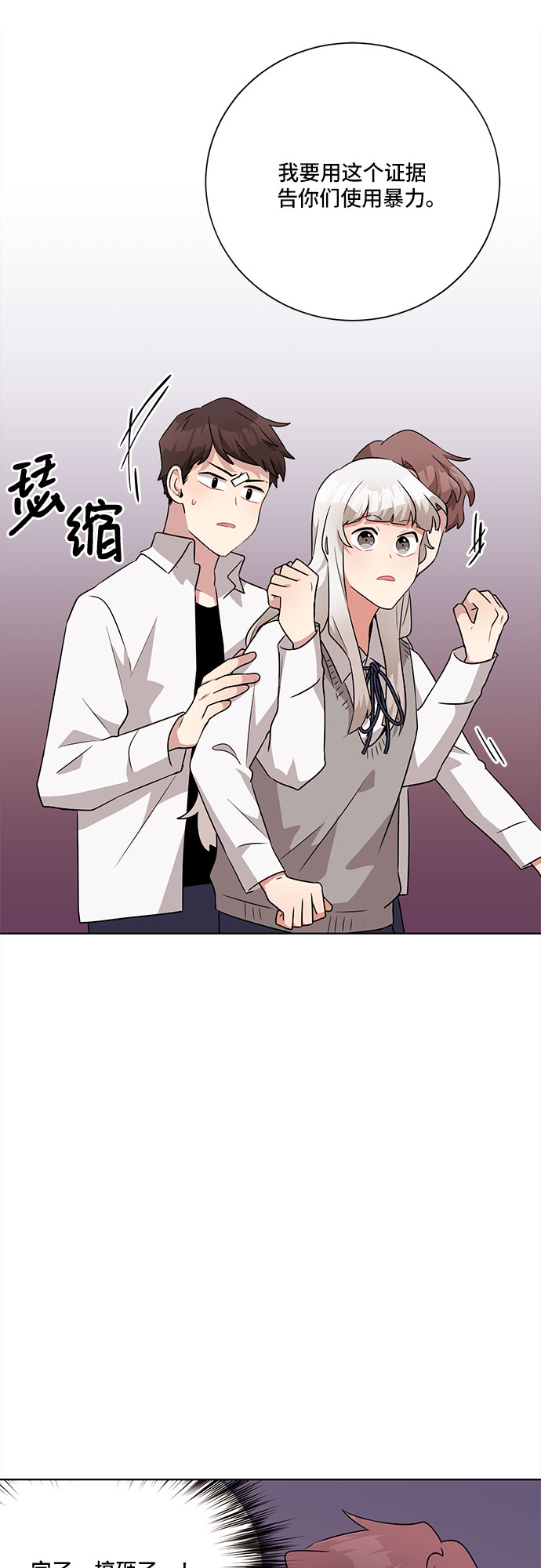 第23话35