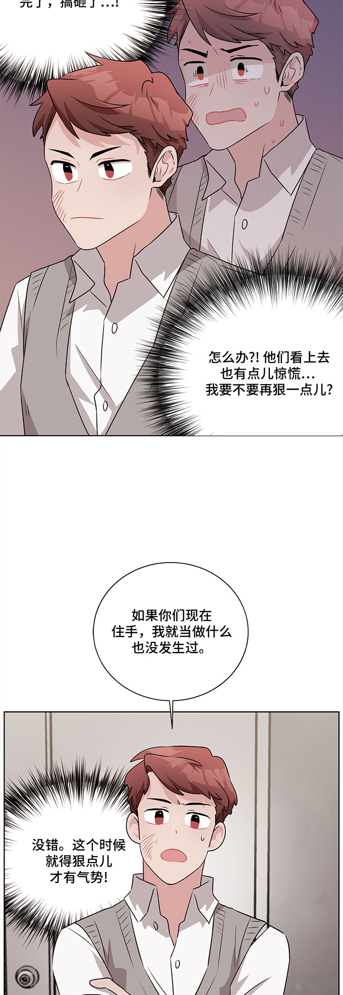 第23话36