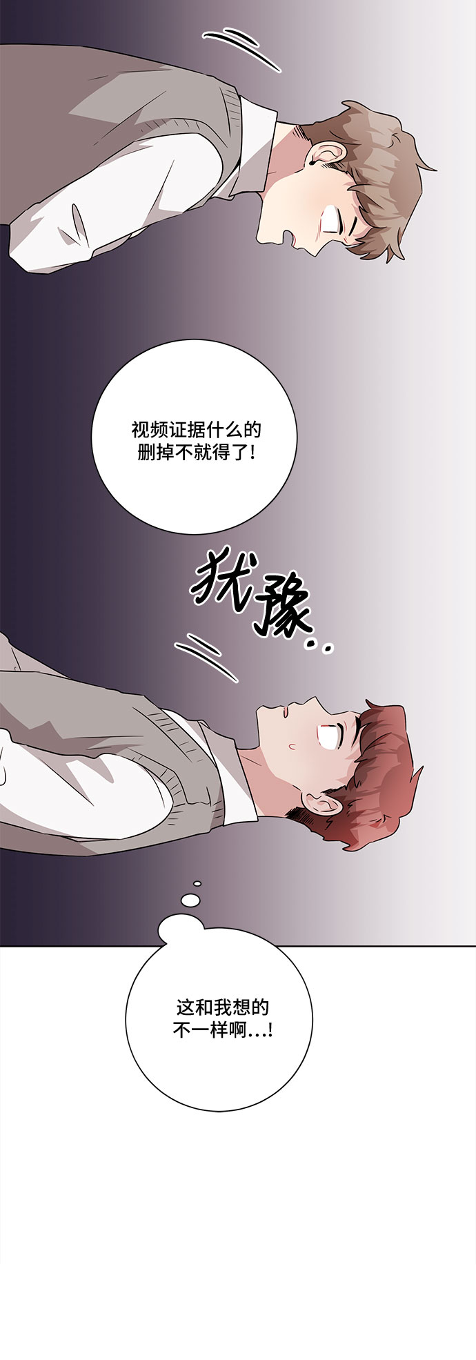 第23话39