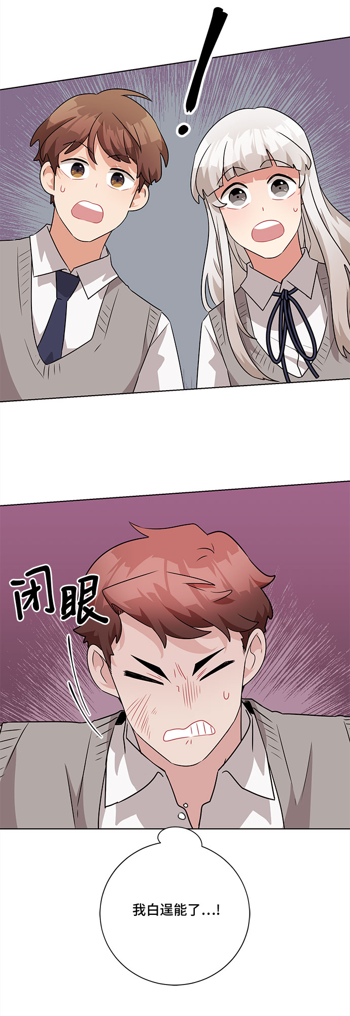 第23话41