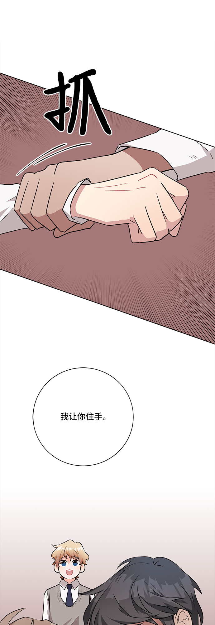 第23话43