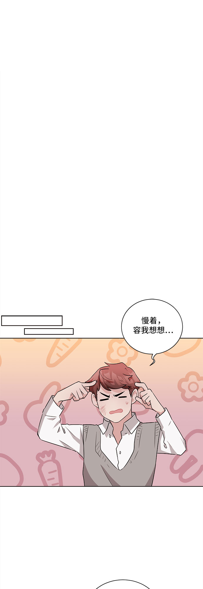 第23话50
