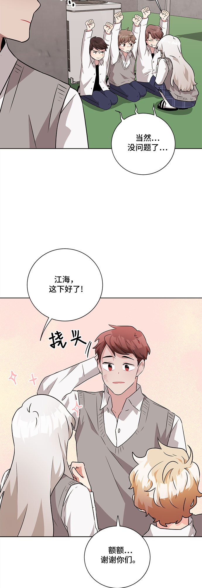 第23话57