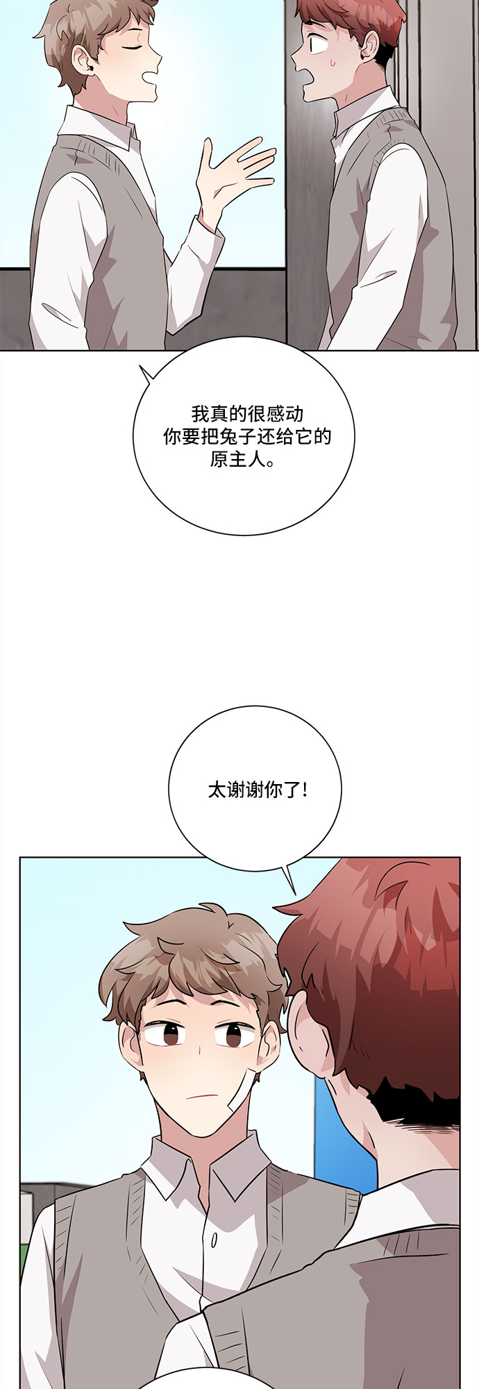 第23话6