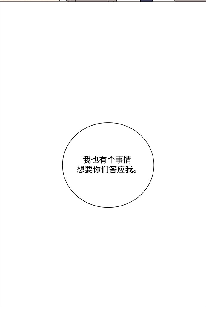 第23话60