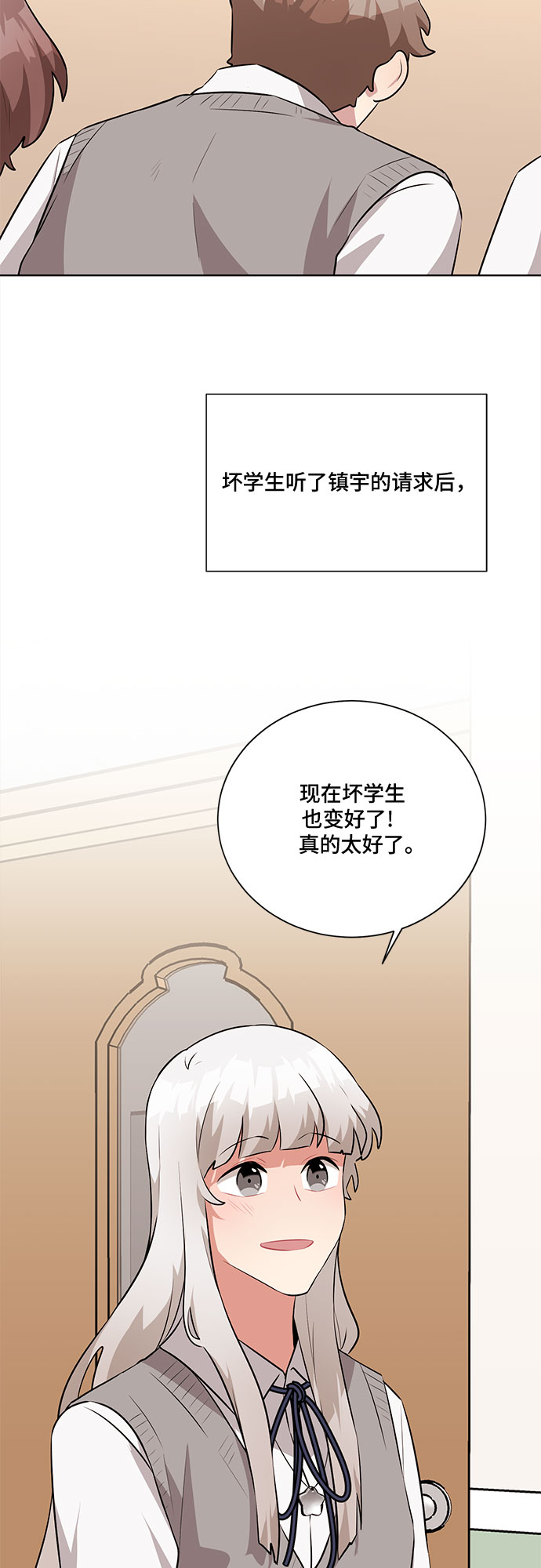 第23话65