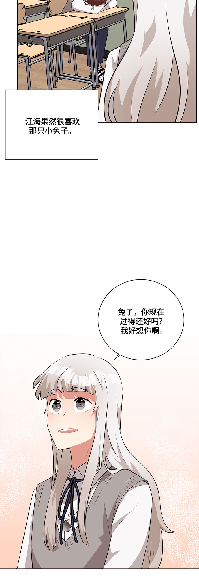 第23话68